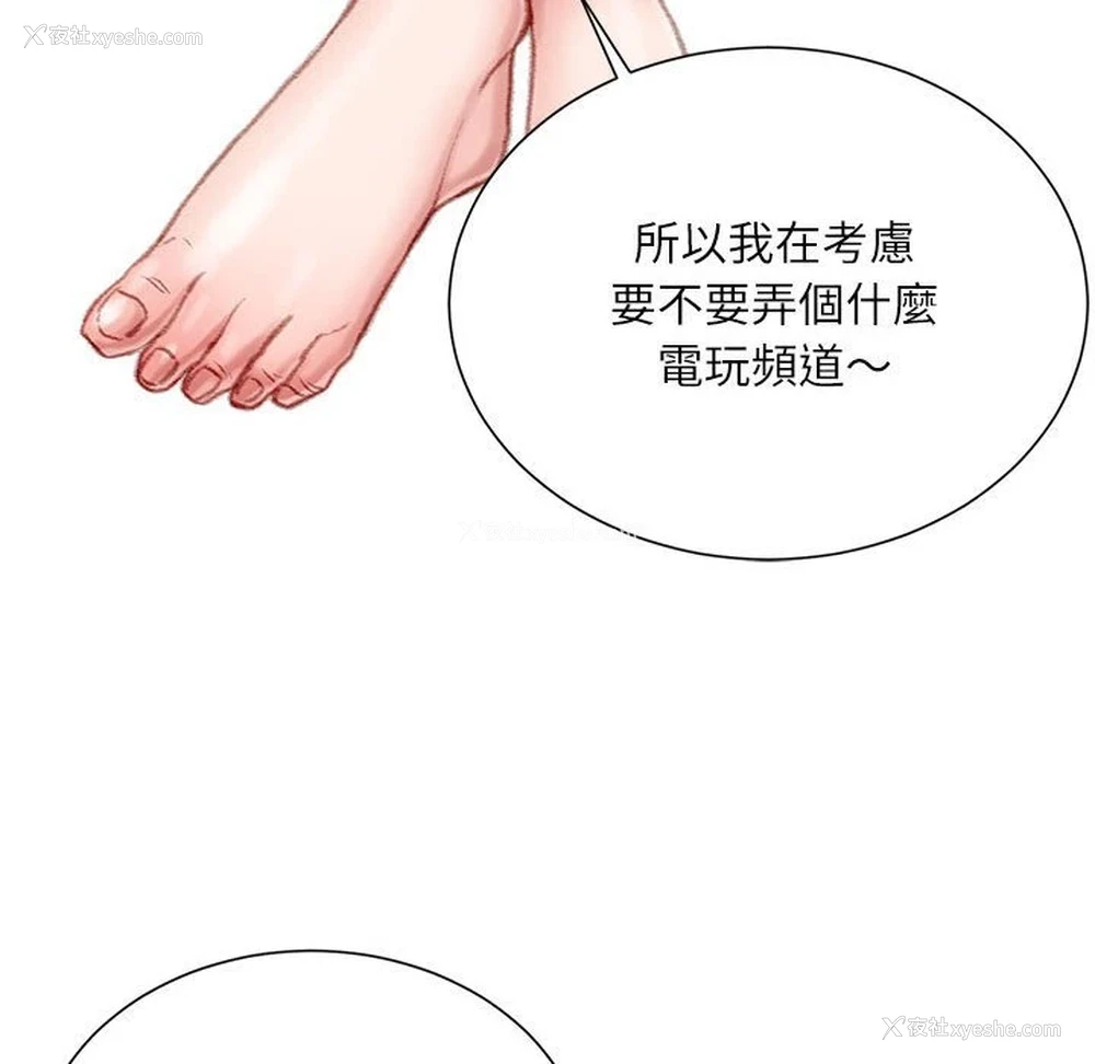 26P - 不务正业