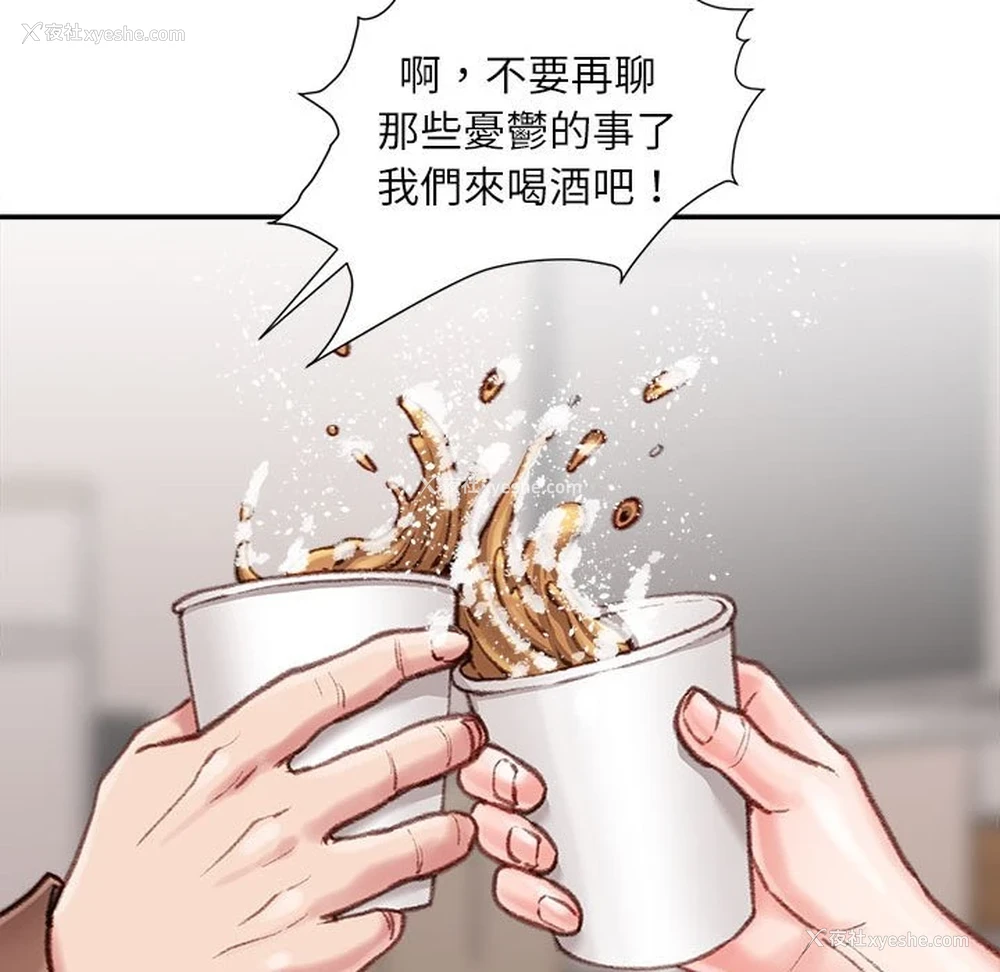 31P - 不务正业