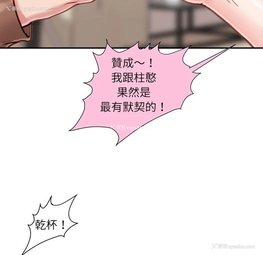 32P - 不务正业