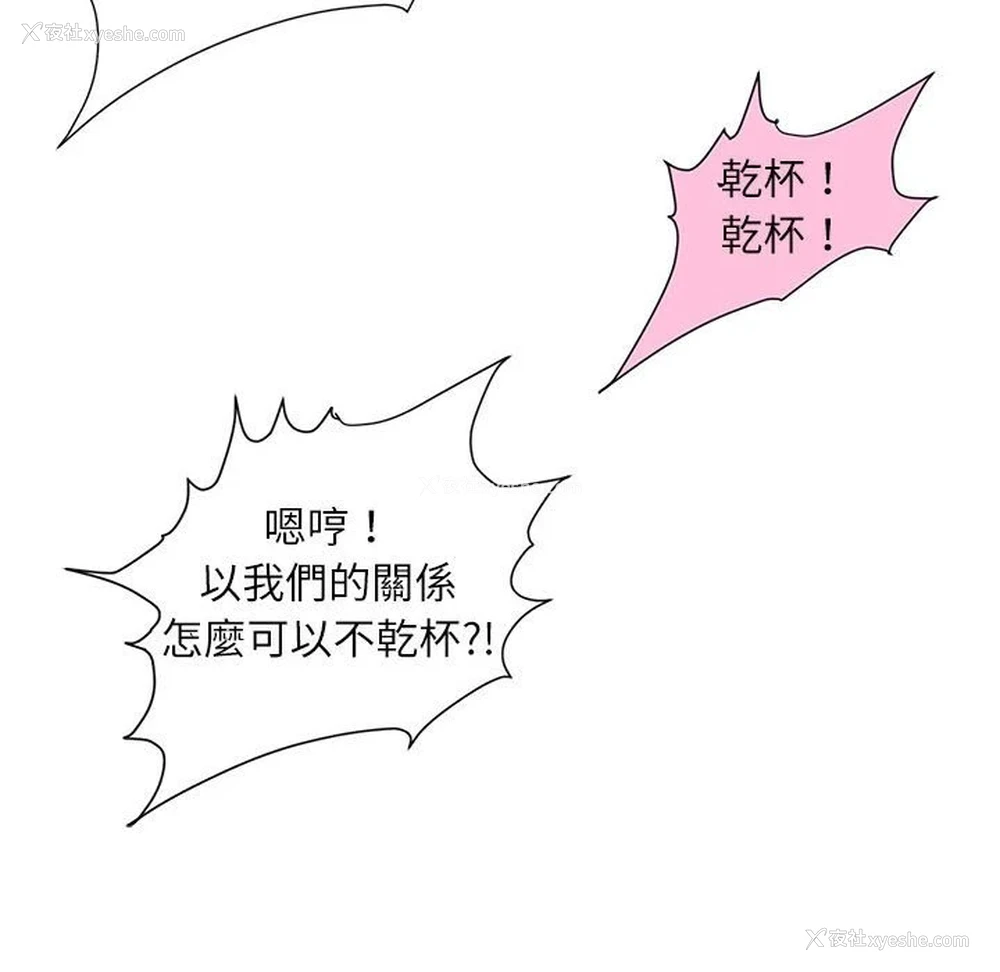 34P - 不务正业