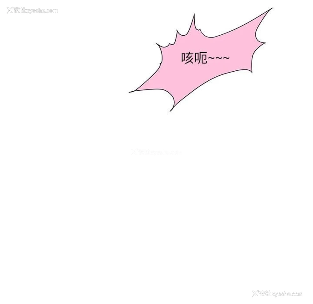 35P - 不务正业