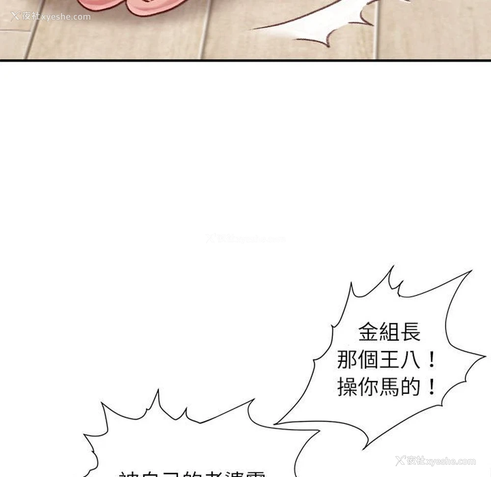 39P - 不务正业