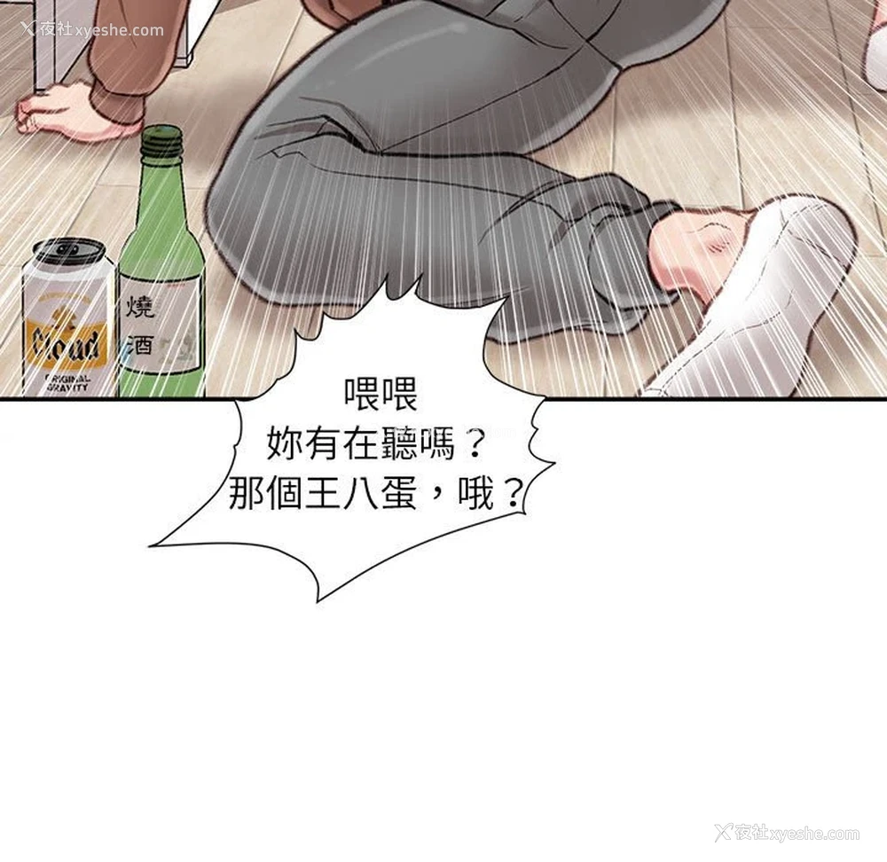 41P - 不务正业