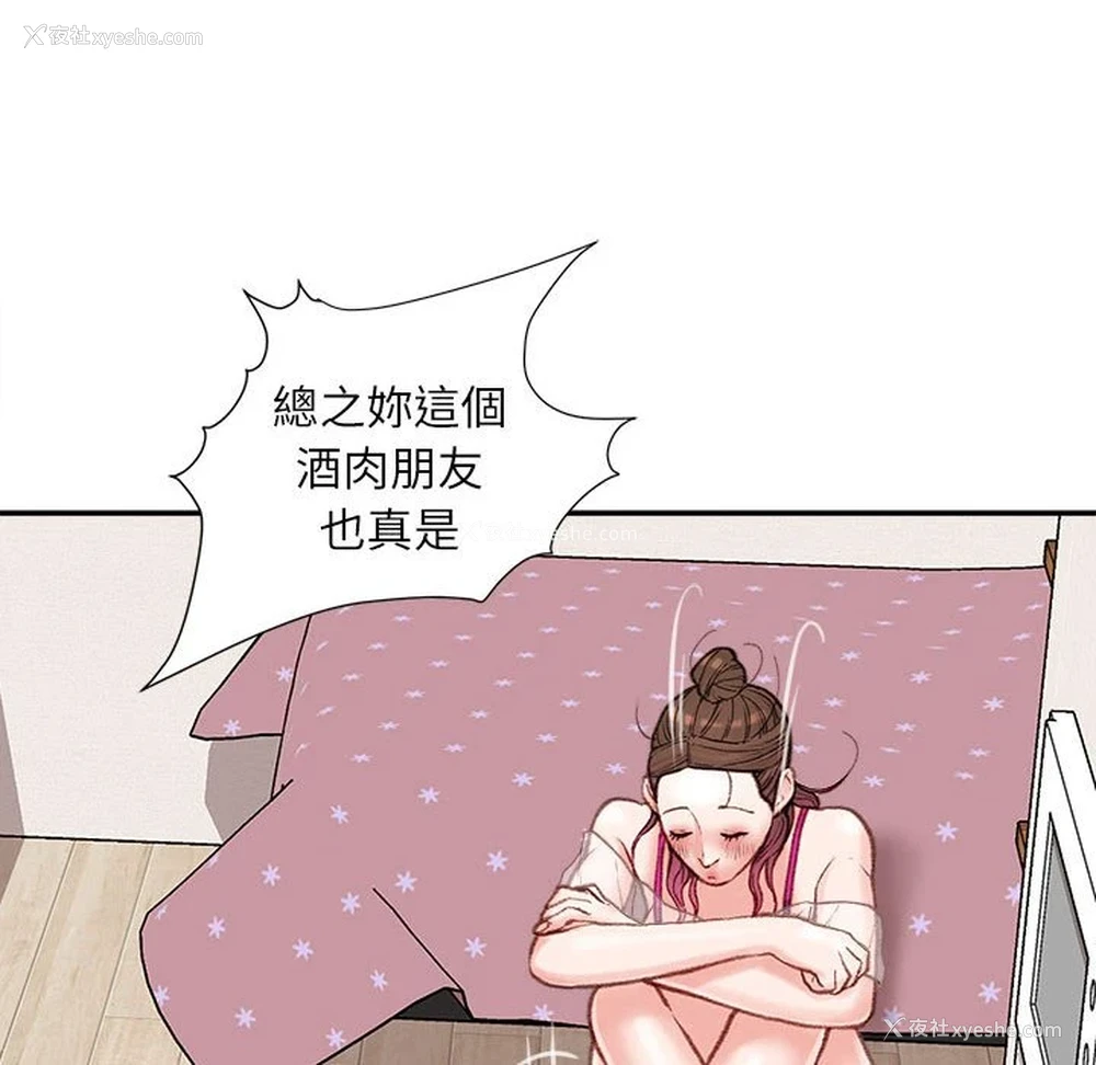 42P - 不务正业