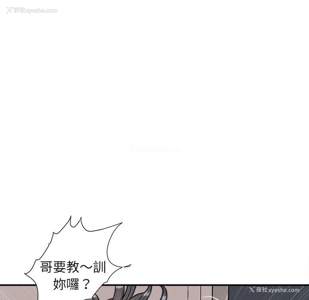 44P - 不务正业