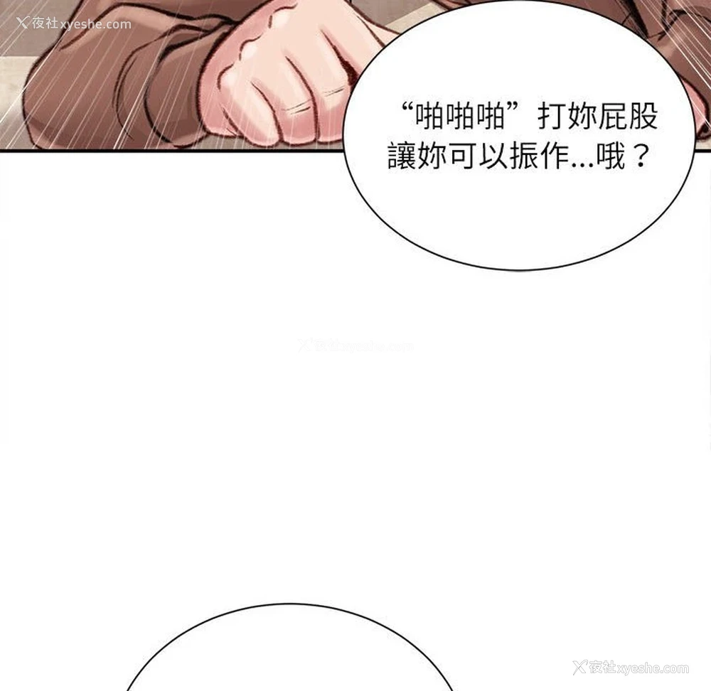 46P - 不务正业