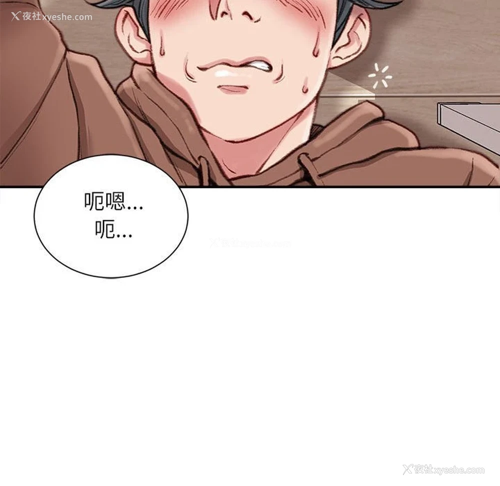 51P - 不务正业