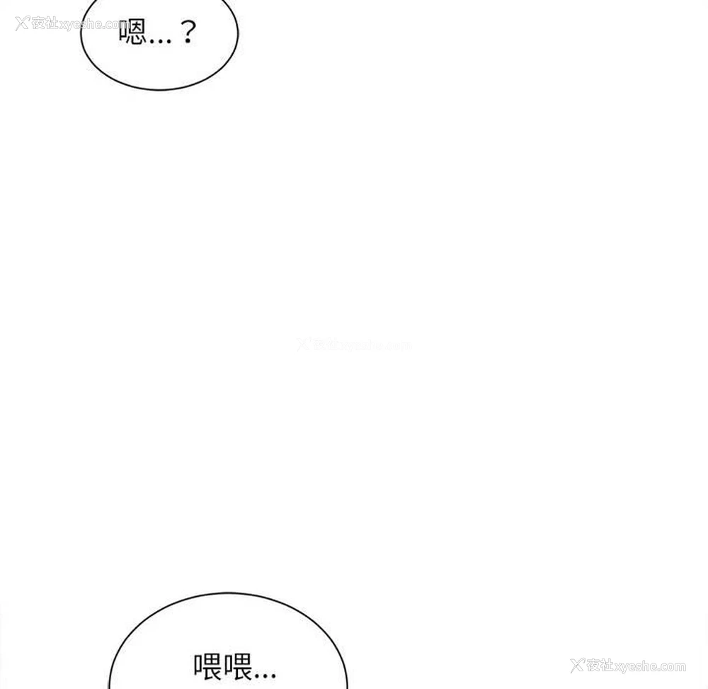 53P - 不务正业