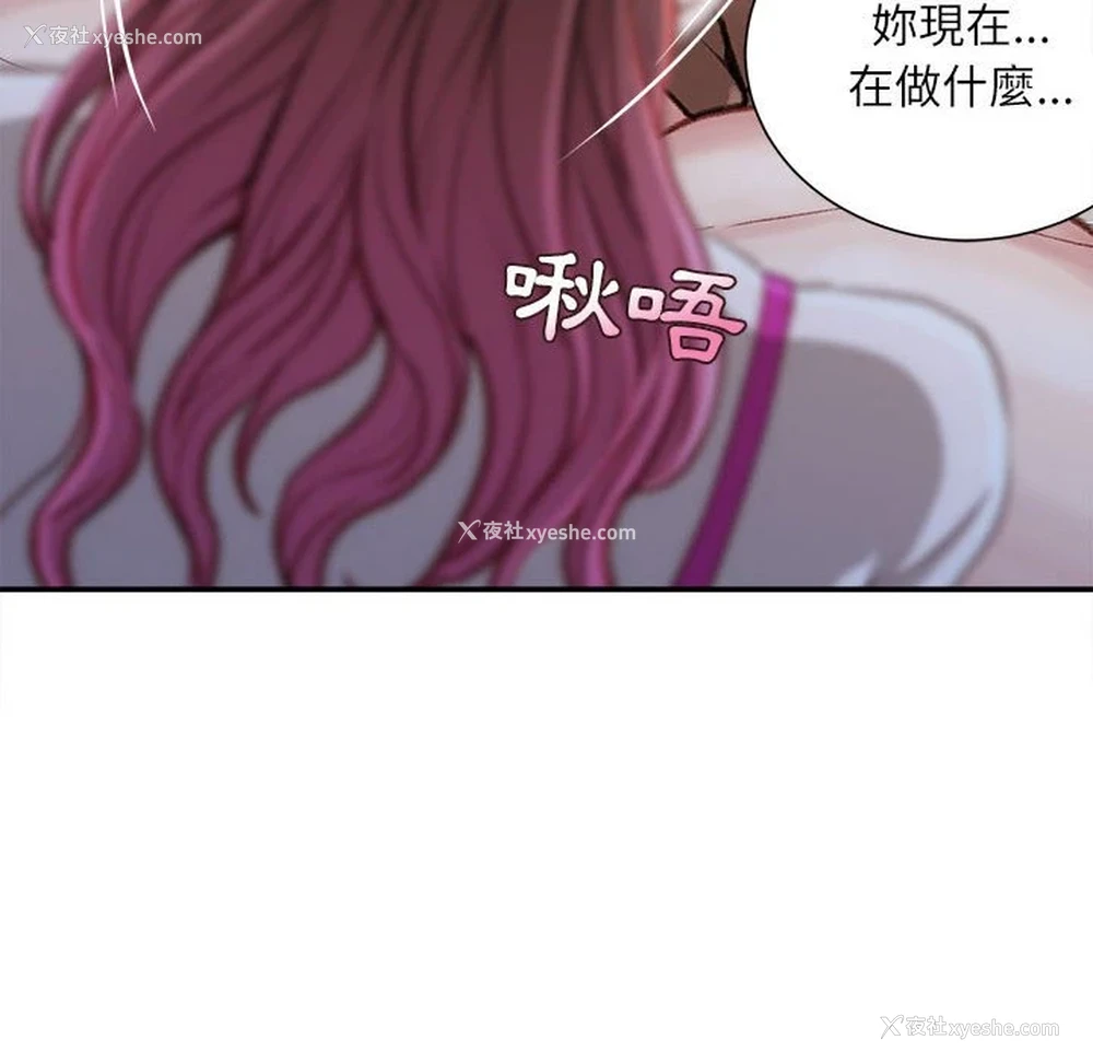 55P - 不务正业