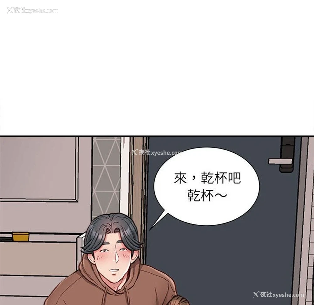 5P - 不务正业