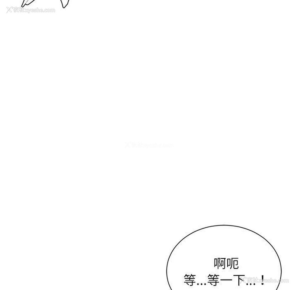 62P - 不务正业