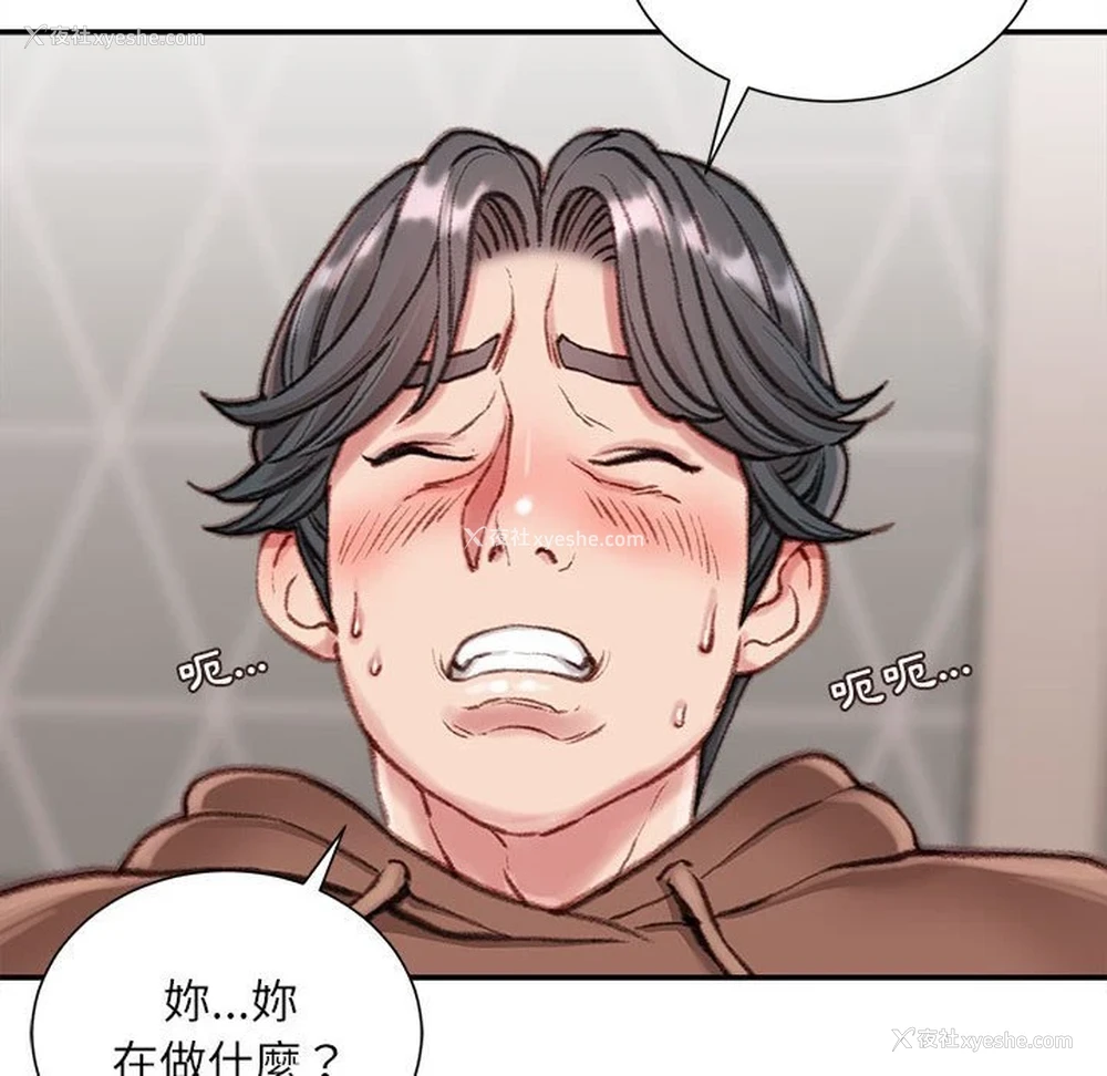 63P - 不务正业