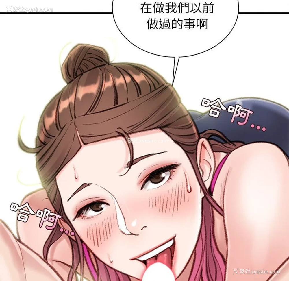 65P - 不务正业
