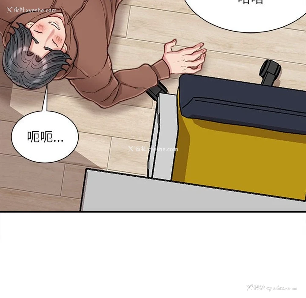 69P - 不务正业