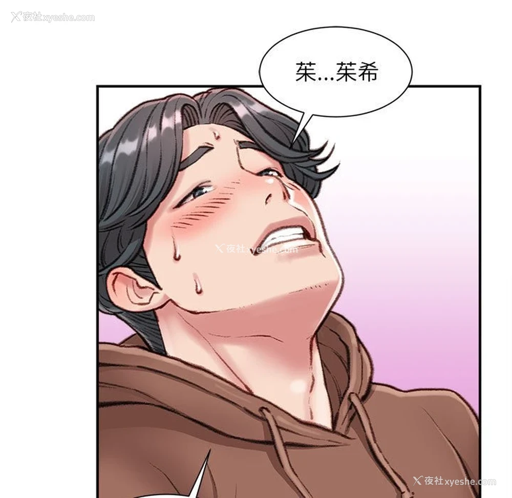 74P - 不务正业