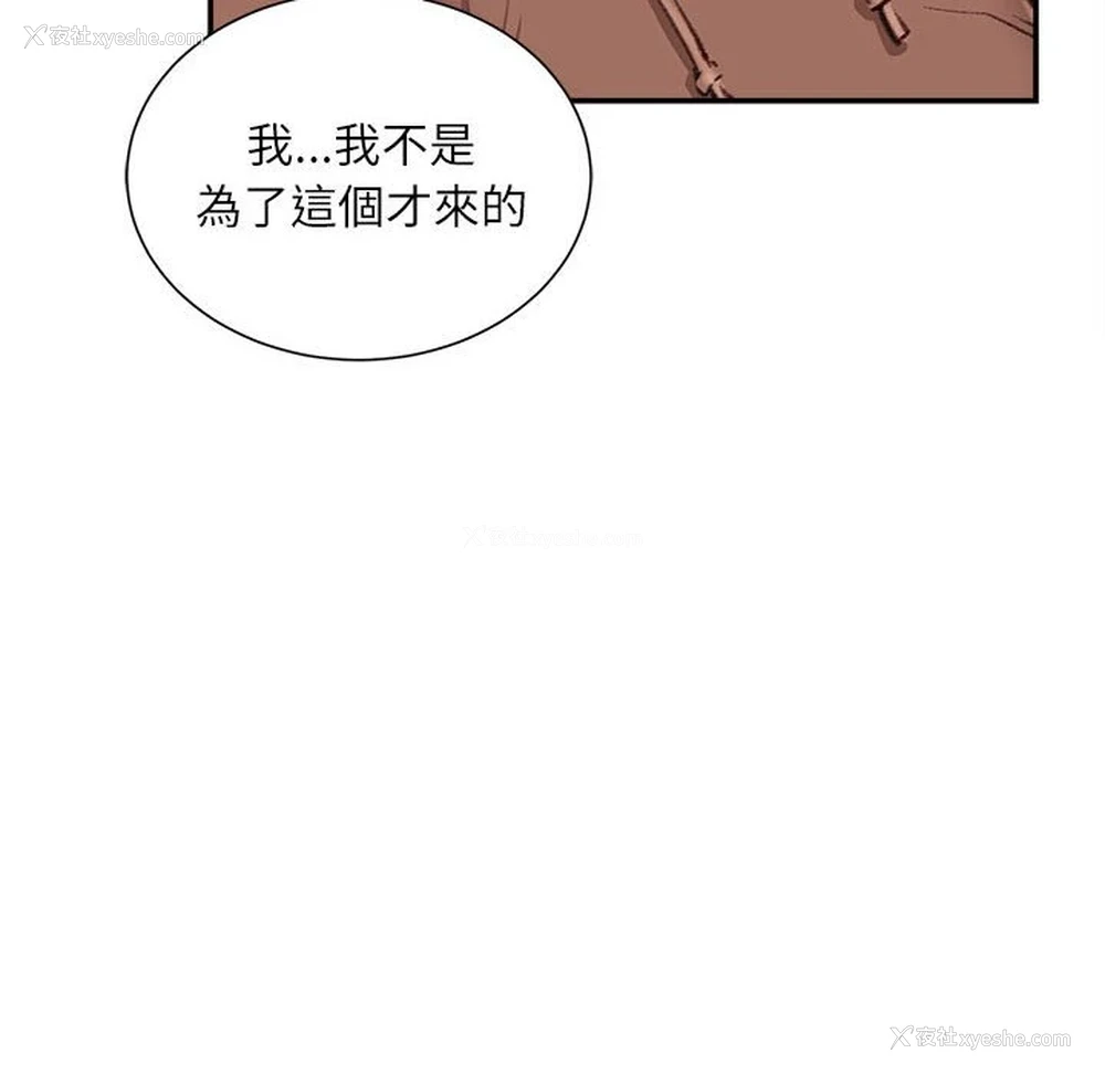 75P - 不务正业