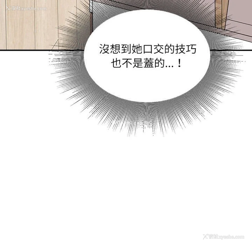 83P - 不务正业