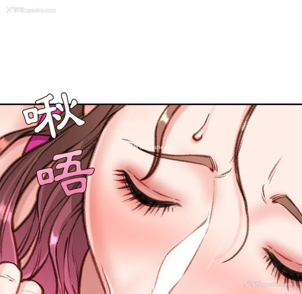 84P - 不务正业
