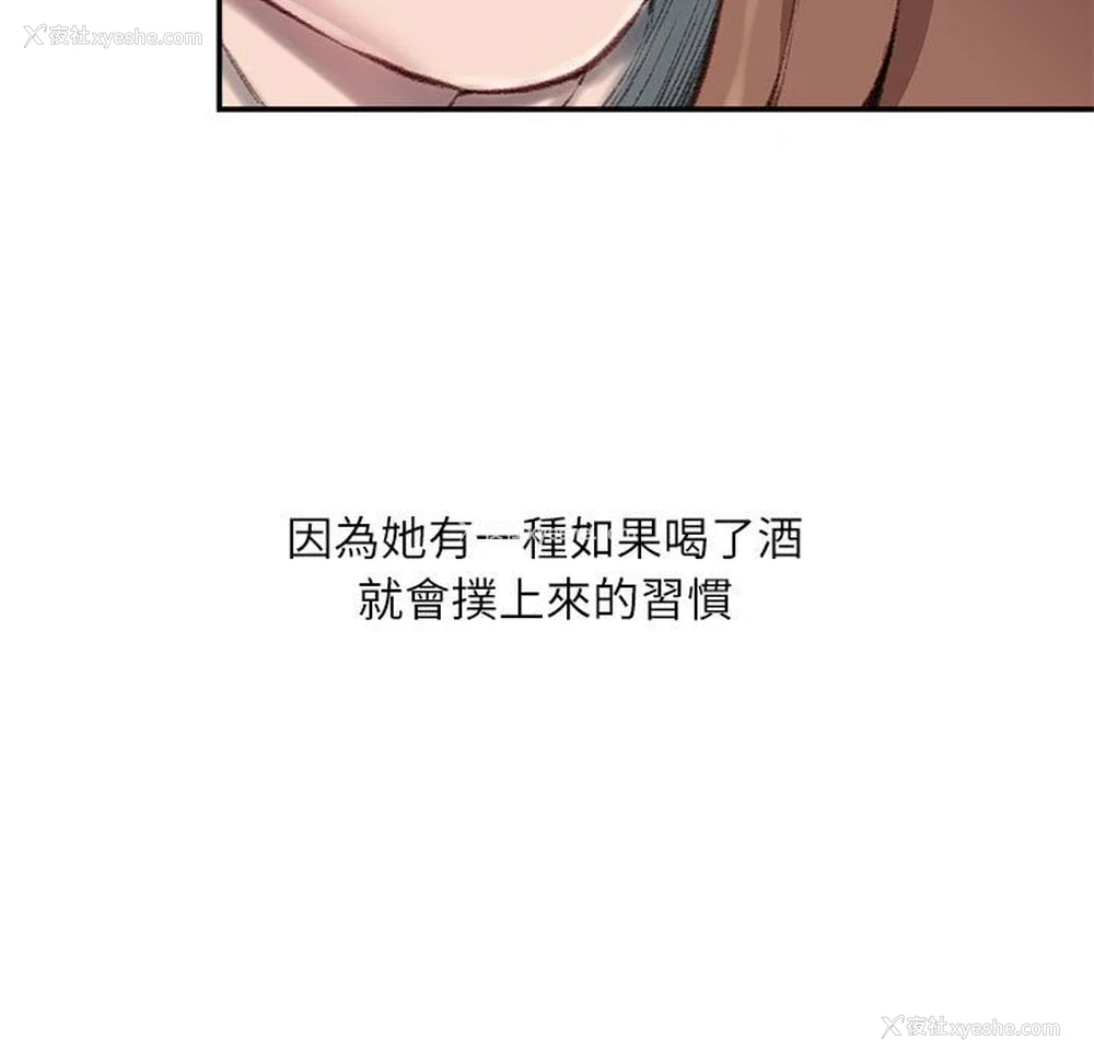 91P - 不务正业
