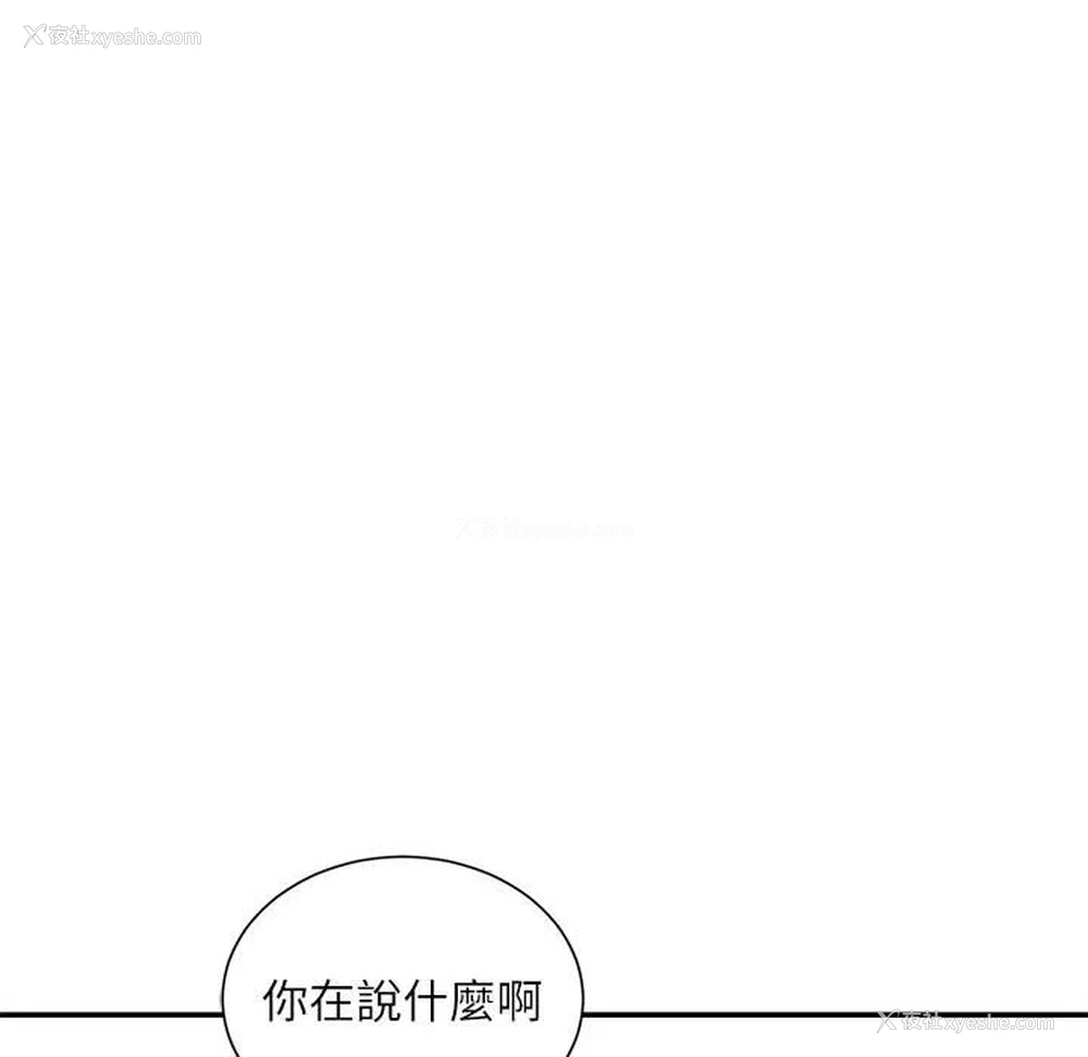 94P - 不务正业