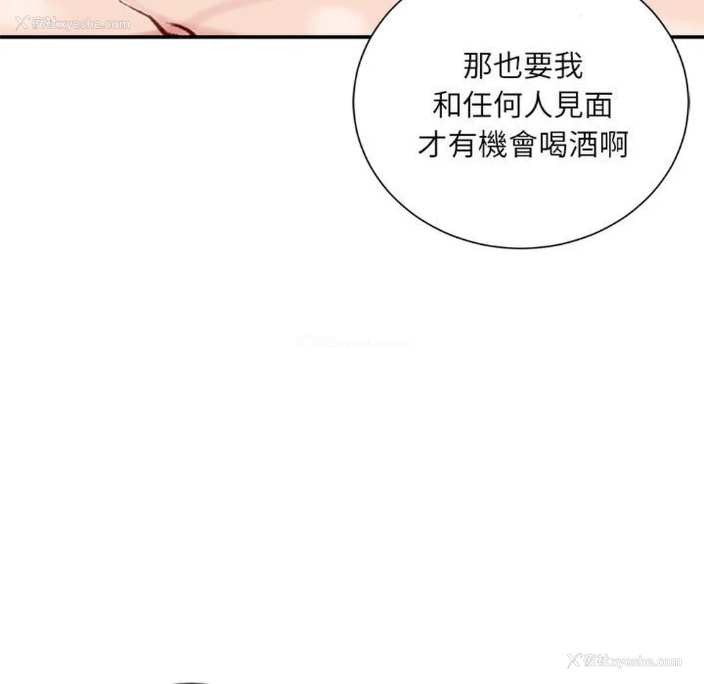 96P - 不务正业