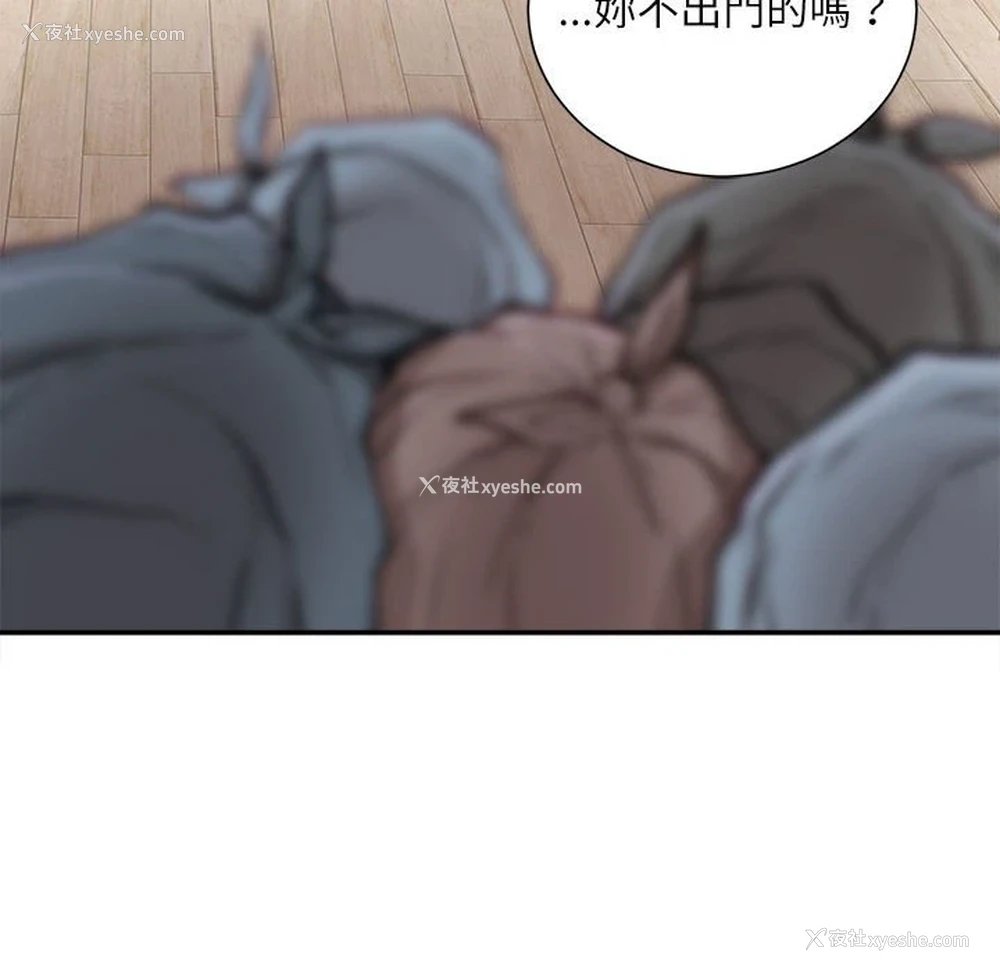 98P - 不务正业