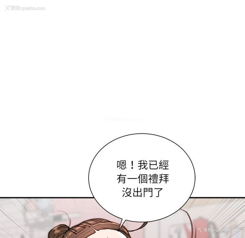 99P - 不务正业