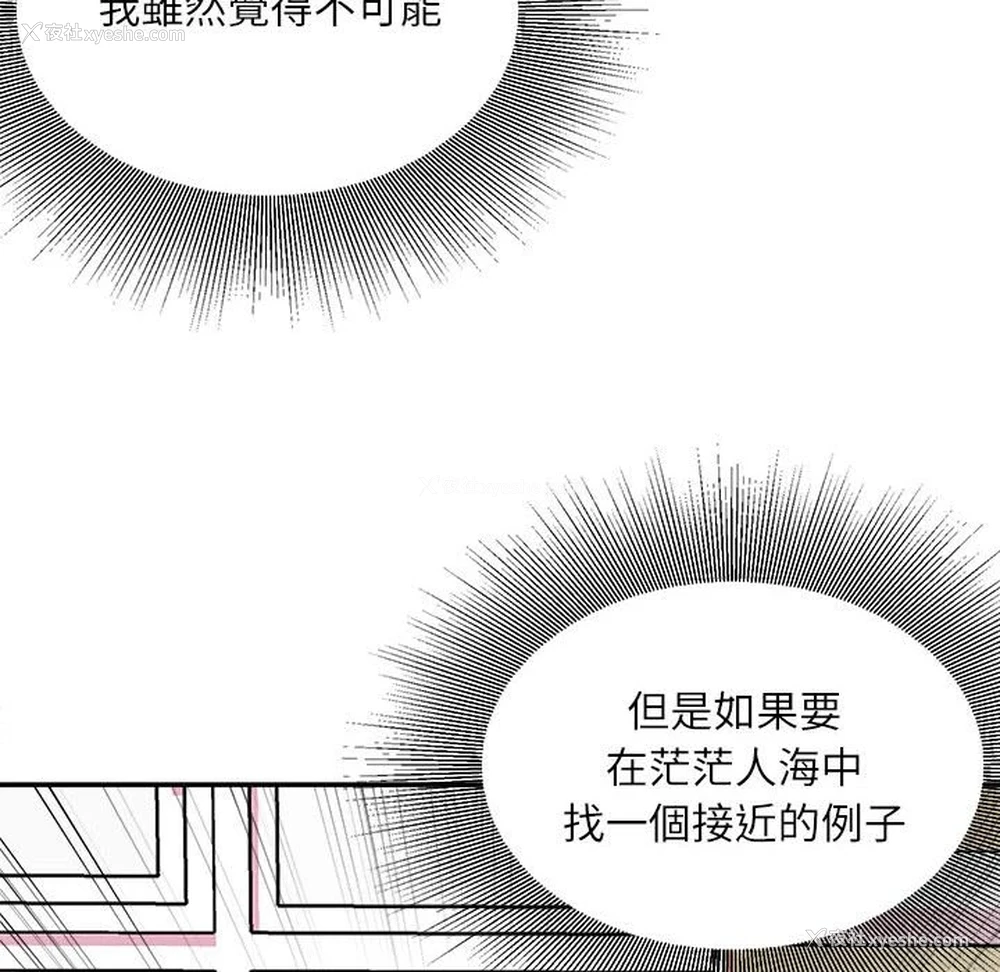 9P - 不务正业