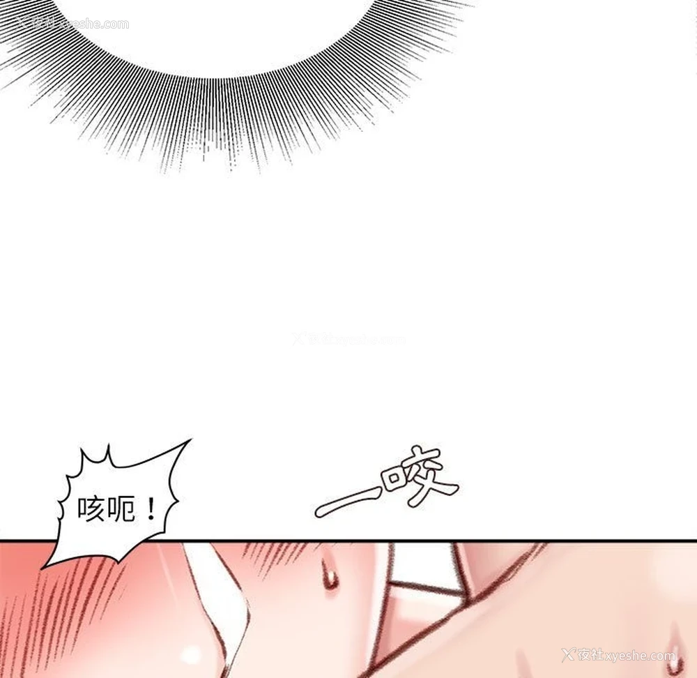 108P - 不务正业