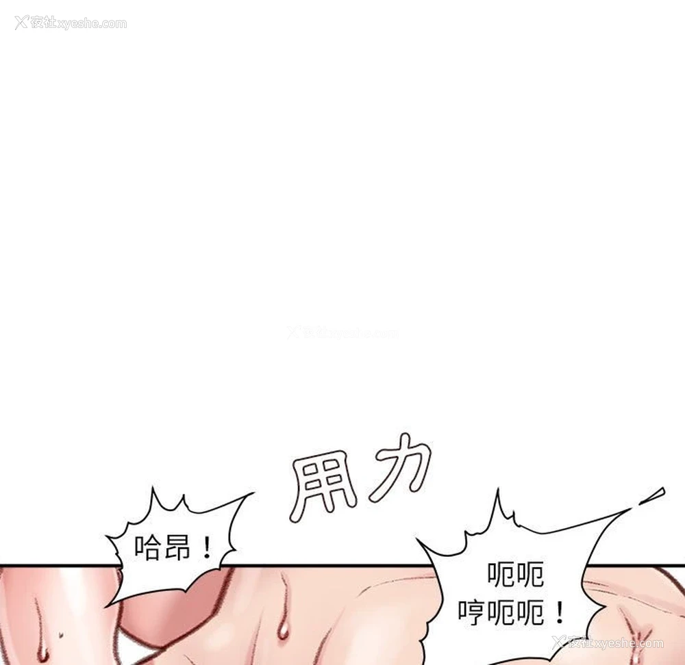 114P - 不务正业