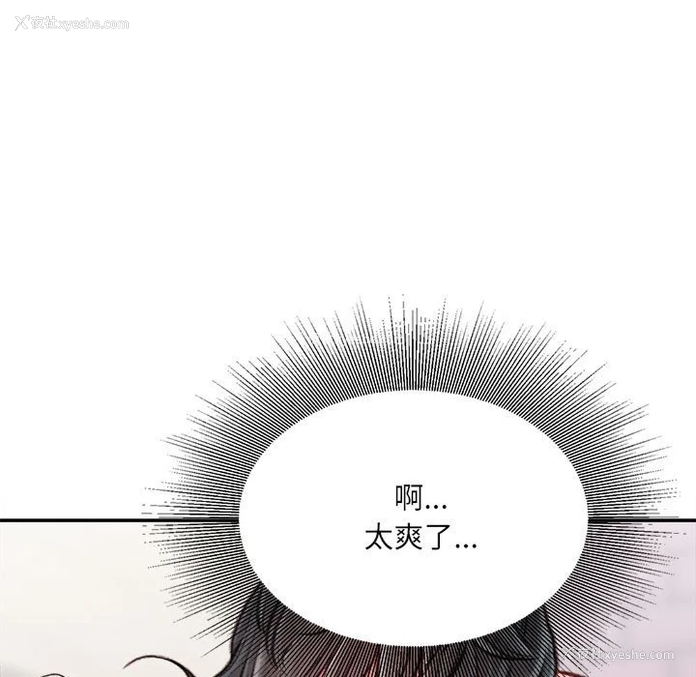 116P - 不务正业