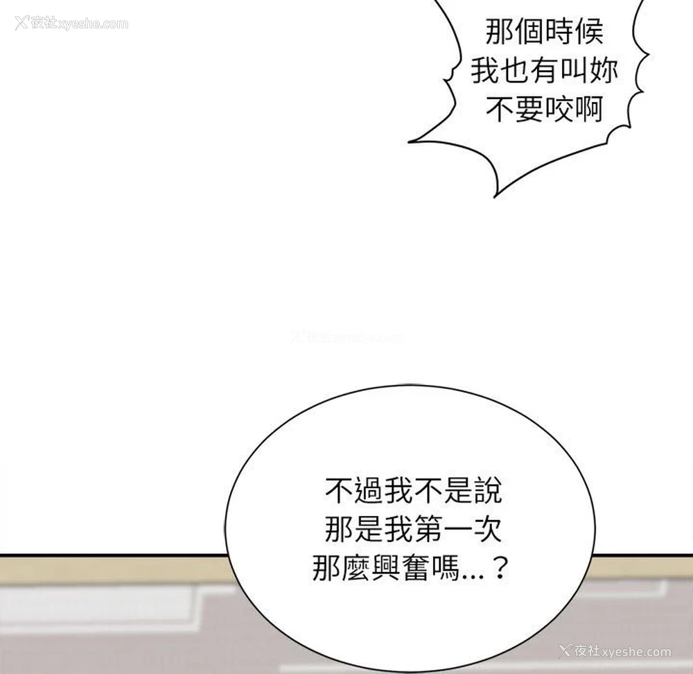 125P - 不务正业