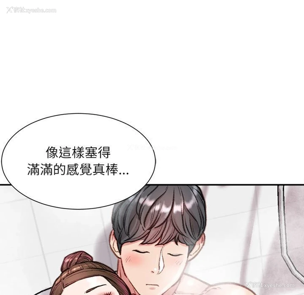12P - 不务正业
