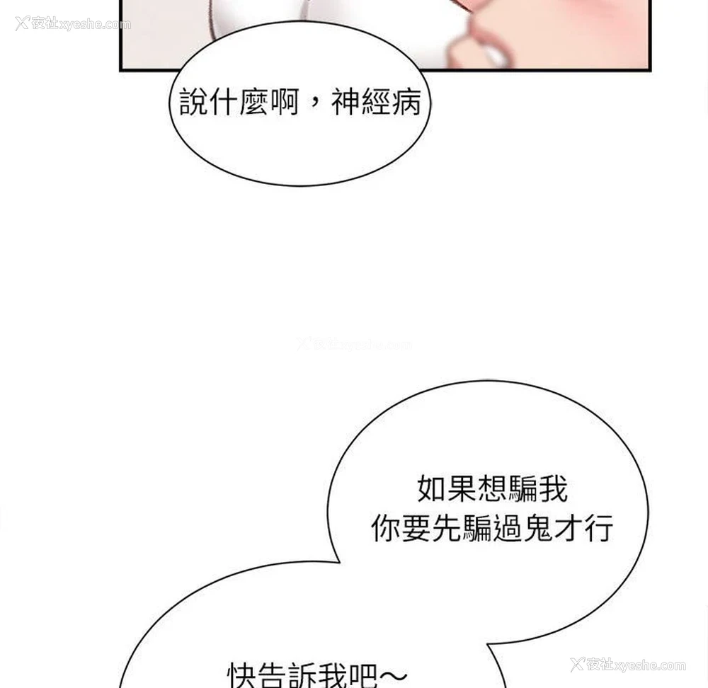 134P - 不务正业