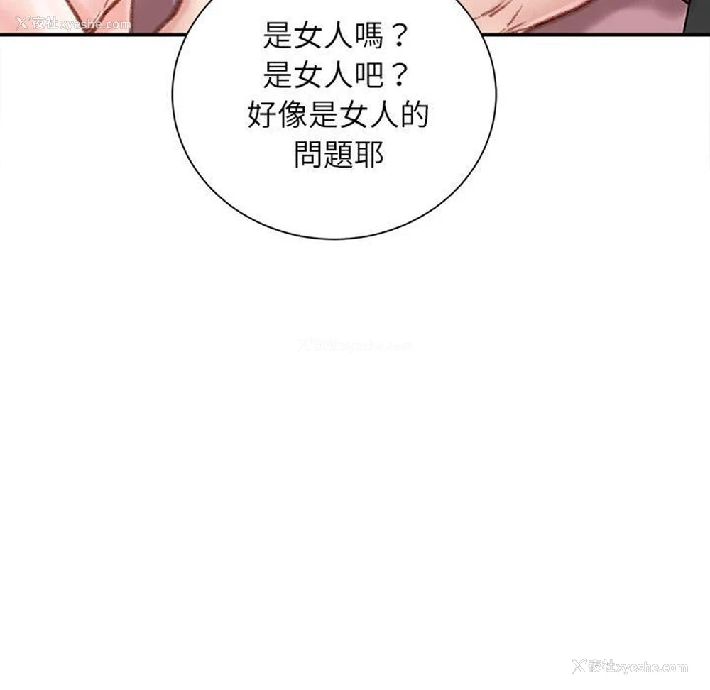 136P - 不务正业