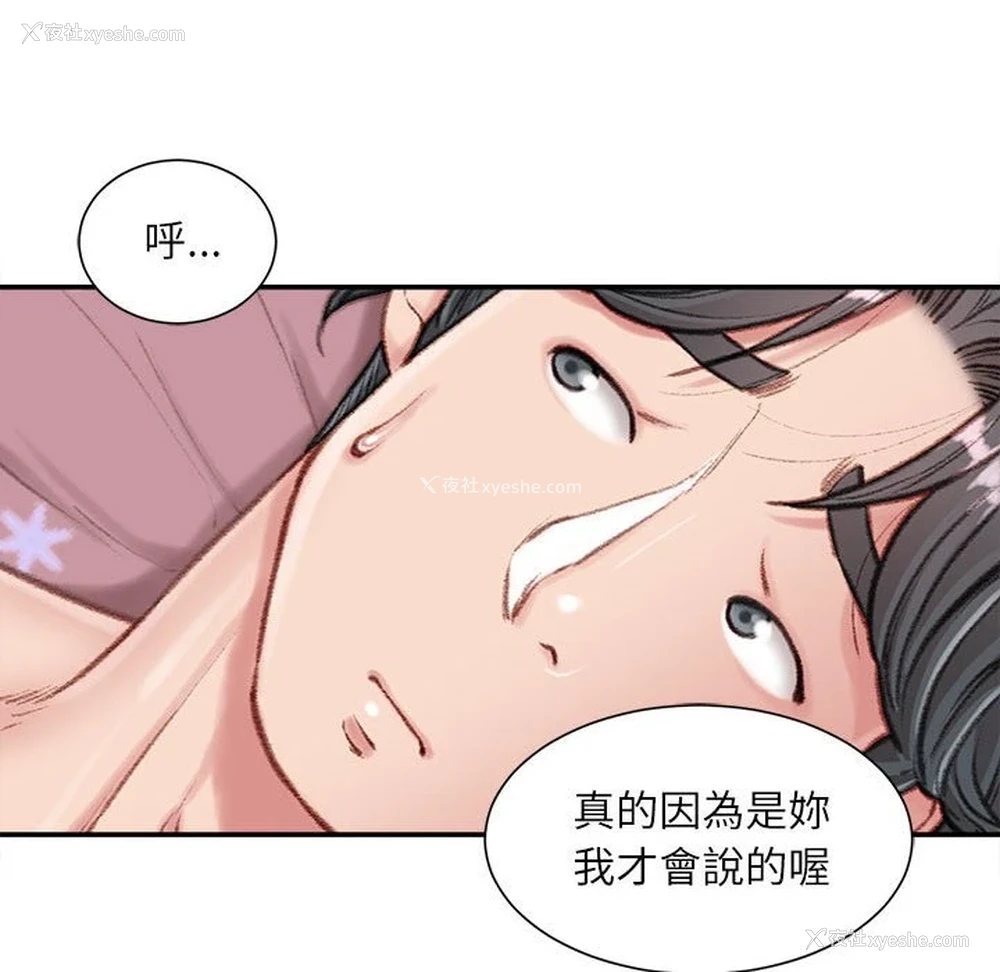 137P - 不务正业