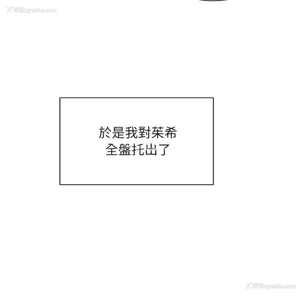 138P - 不务正业