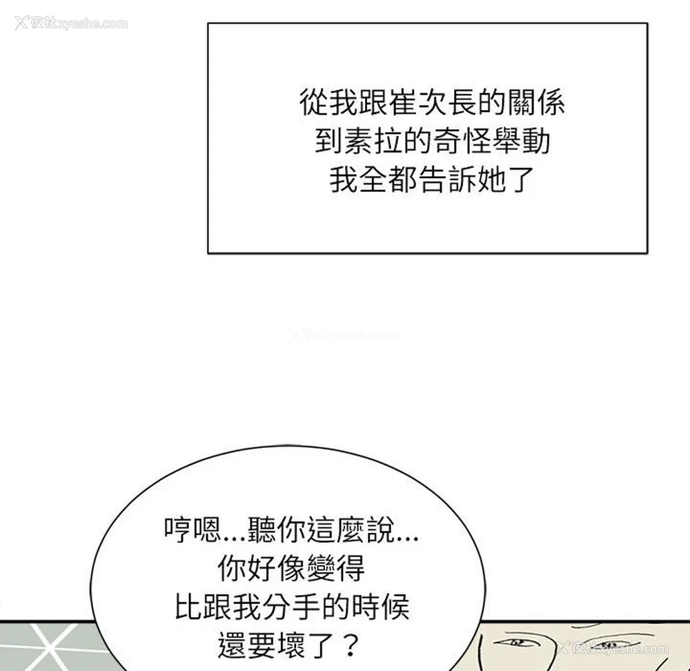 139P - 不务正业