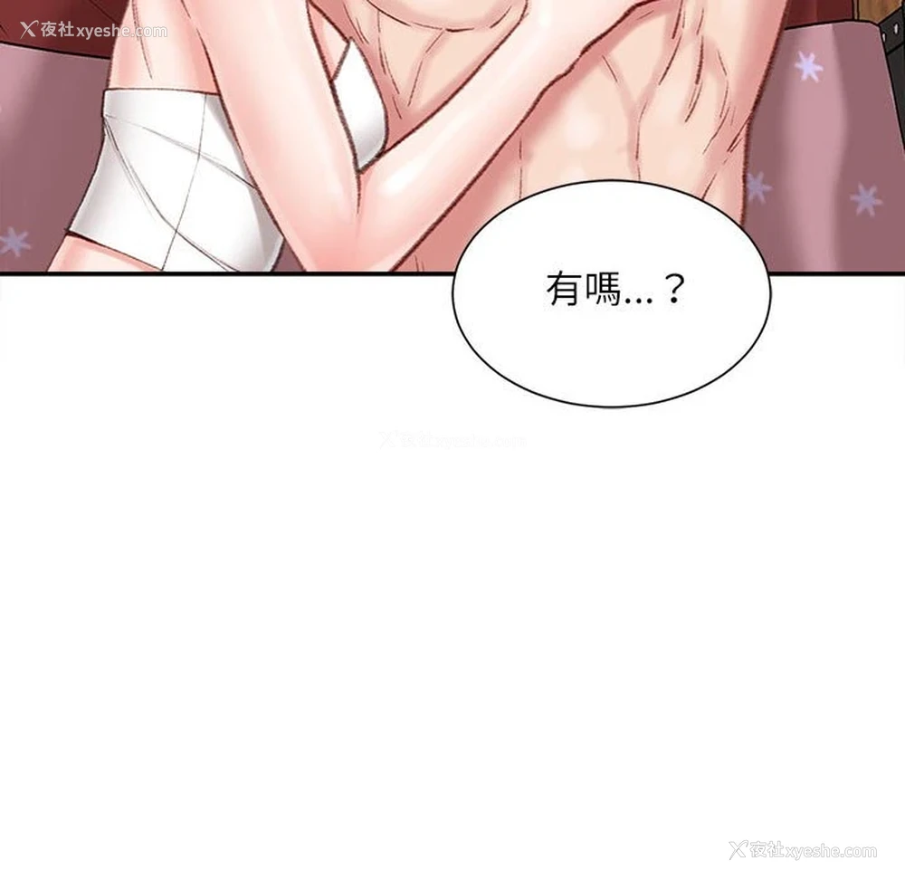 141P - 不务正业