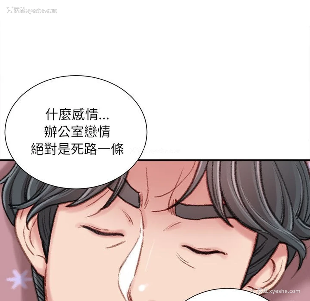 144P - 不务正业