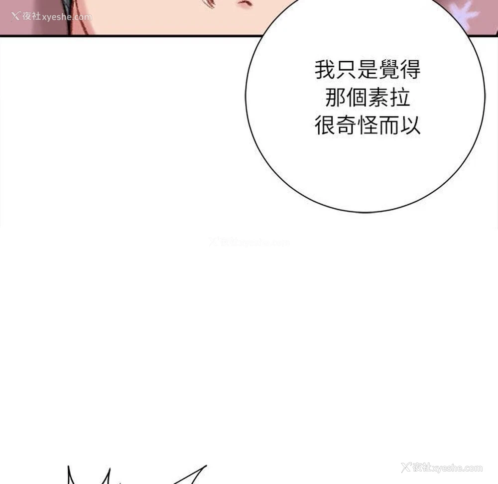 145P - 不务正业