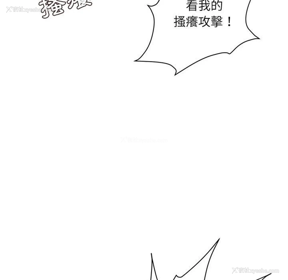 147P - 不务正业