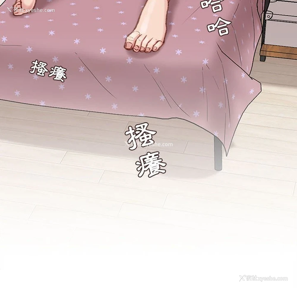 149P - 不务正业