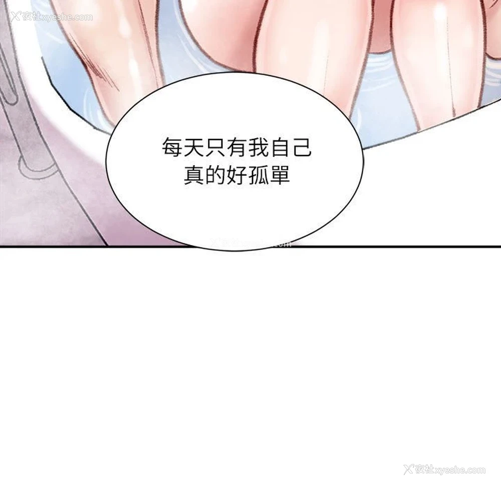 14P - 不务正业