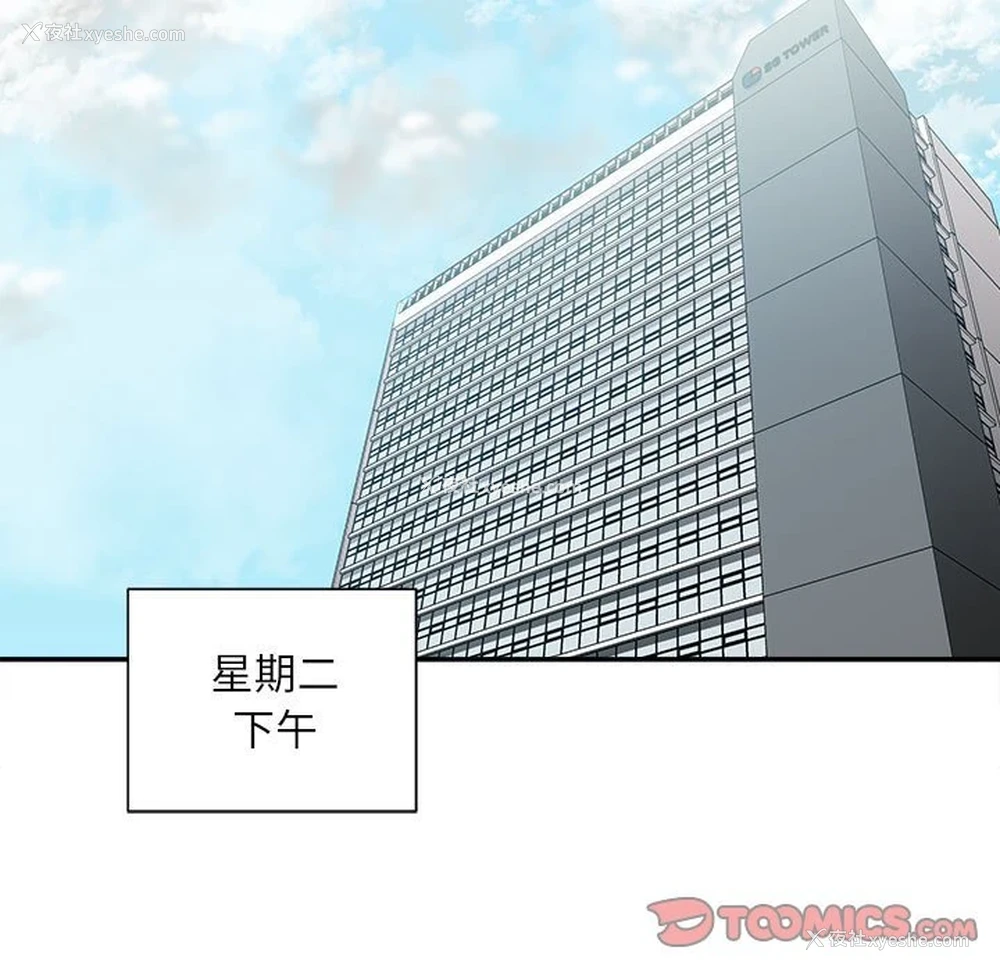 152P - 不务正业