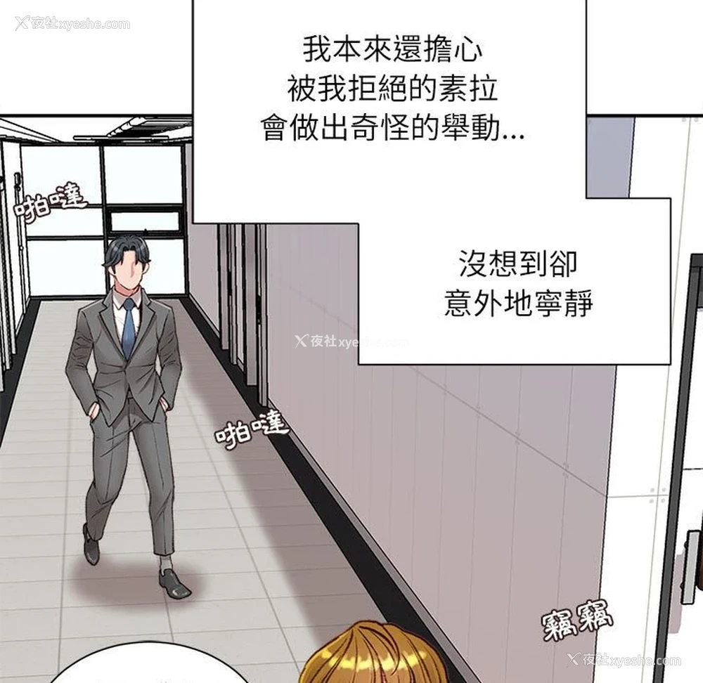154P - 不务正业