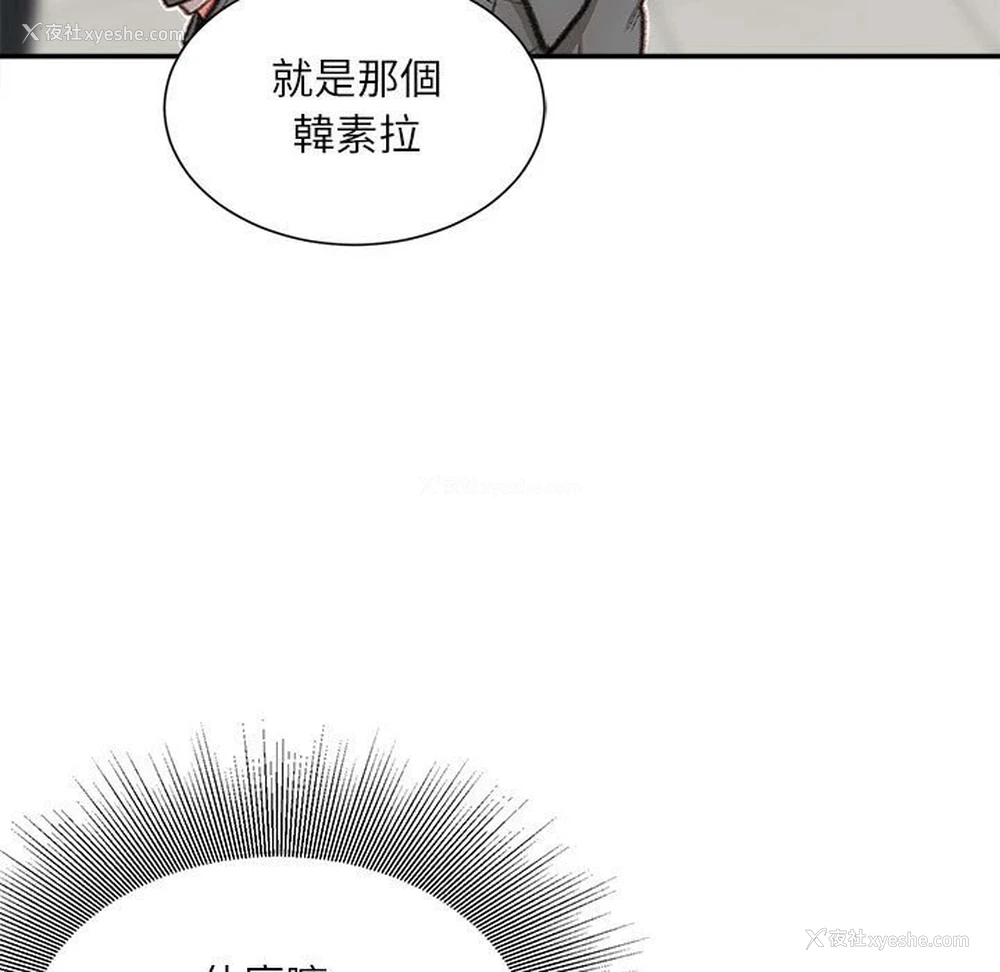 158P - 不务正业