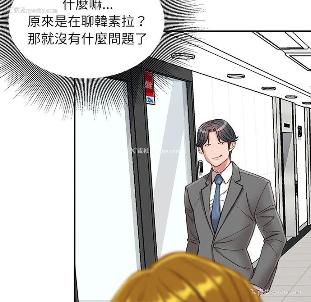 159P - 不务正业