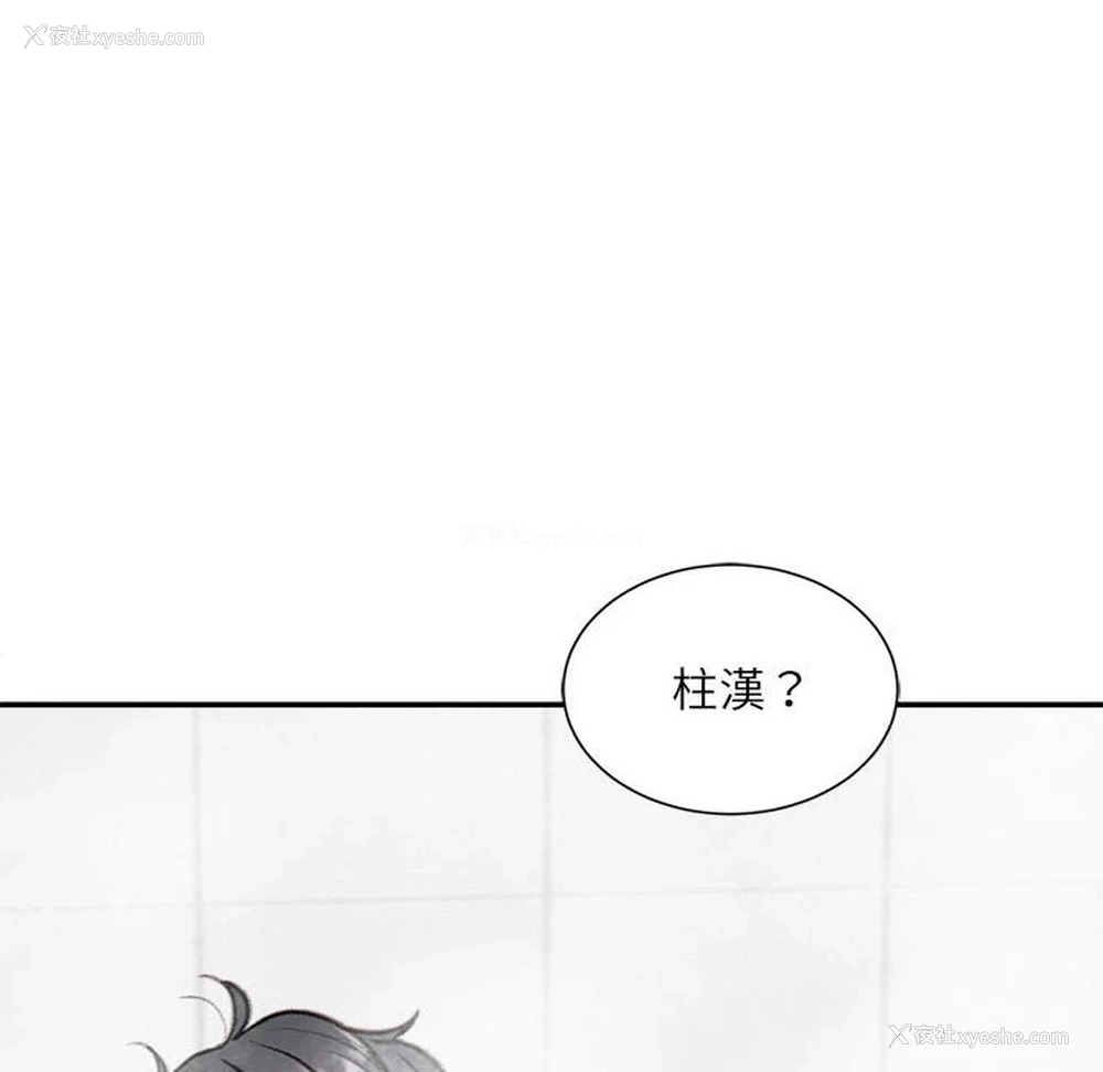 15P - 不务正业