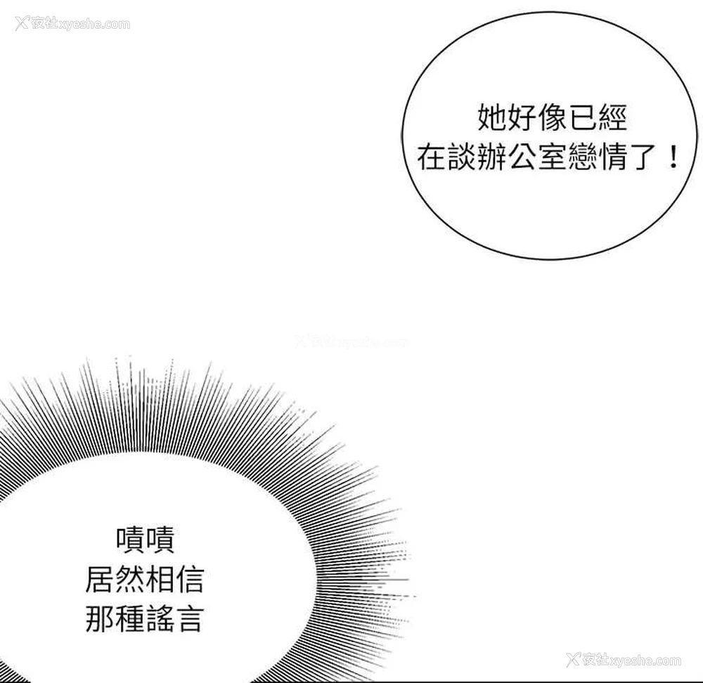 161P - 不务正业